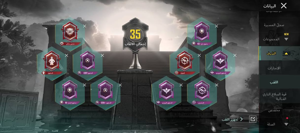 🔥 فرصة مميزة 🔥

صاحب الحساب يريد يخلص من الحساب بسرعة بسبب عدم اللعب.
الحساب مرتب ومميز وفرصة حلوة للي يريد حساب قوي بدون تعب.

للجادين فقط
التواصل خاص 📩


**إذا كنت صاحب هذا الإعلان وتريد حذفه لأي سبب، رجاءا أرسل رسالة إلى الدعم الفني**