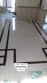 تركيب سيراميك • رخصة الادمن • متفرغ