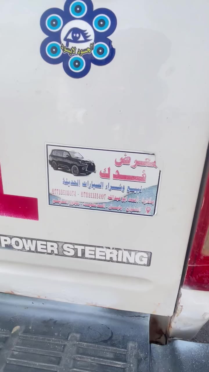 كريت ويل موديل ٢٠١٣ رقم بابل الدولي تحويل مباشر بسمي سنويه ال٢٨ ضرر جاملغ الأمامي والباب لايمن محرك كفاله كير حداديه تبريد  ثلج كير اكسن سياره جديده مكاني بابل الحمزه الغربي رقم الهاتف ***********//***********ترهم مراوس
