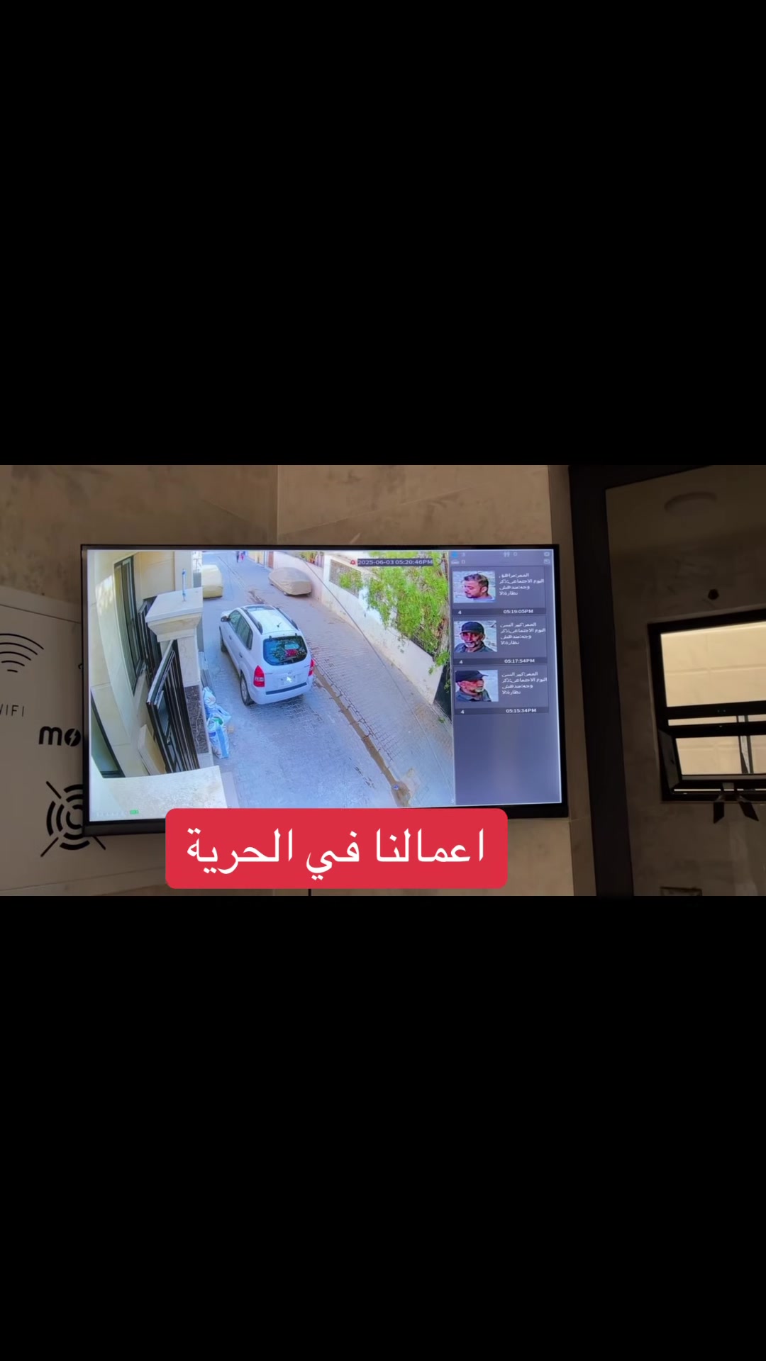 اعمالنا في مدينة الحرية 
اعلى العروض وافضلها مع خاصة الذكاء الاصطناعي 

منظومة دهوا تجميع باعلى المواصفات 
دقة 5 ميكا فول كلر صوت وصورة 

خاصة الذكاء الاصطناعي هي:-
1️⃣ - تصوير اي شخص يصلك قرب المكان بصورة خاصة صوت 
     وصورة ولقطة فديو ١٠ ثواني .
2️⃣-ممكن تحديد الأشخاص المخولين من قبل النظام بعد 
       ادخال بيانات من قبل المستخدم.
3️⃣-تفعيل إرسال صور الأشخاص على الهاتف.
4️⃣- حفظ صورة آخر شخص كان بالموقع قبل فقدان او 
         سرقة جهاز وإرسالها على الهاتف

📌المواصفات
🔺4 كاميرات دقة 5 ميكا فول كلر صوت وصورة دهوا اصلي
     دبل لد ( تصوير ليلي نهاري ملون حتى بدون انارة)

 🔻ديفيار 4 جنل دقة 5 ميكا نوع دهوا يشغل كل انواع 
      الكاميرات ويدعم تسجيل الصوت مع تصوير الوجوه 
     والتعرف عليها بالذكاء الاصطناعي 

🔻هارد 1تيرا اصلي .

🔺كيبل رولة 100م مسلح ونحاس ومقاوم كافة الظروف الجوية 

🔺جهاز يو بي اس نوع ليثيوم اصلي يشغل منظومة الكاميرات 
     مع منظومة الانترنت ٣ ساعات حقيقي ويعتبر جهاز حماية 
     ومنظم فولتية وتلغي كافة المحولات.

🔻بوكسات عدد 4 خاصة بالكاميرات لحماية الفيش من 
     الرطوبة والعبث وتعطي شكل لائق للكاميرات

🔻فيش كامله خاصة بالكاميرات

🔺كيبل اج دي 4k

🔻ممكن ربط المنظومة على الانترنت وتراقيب وانت باي 
     مكان بالعالم

🔺ضمان سنه حقيقي

🔴لمزيد من المعلومات مراسلتنا على الخاص او الاتصال على الرقم
***********
***********مهندس محمد
