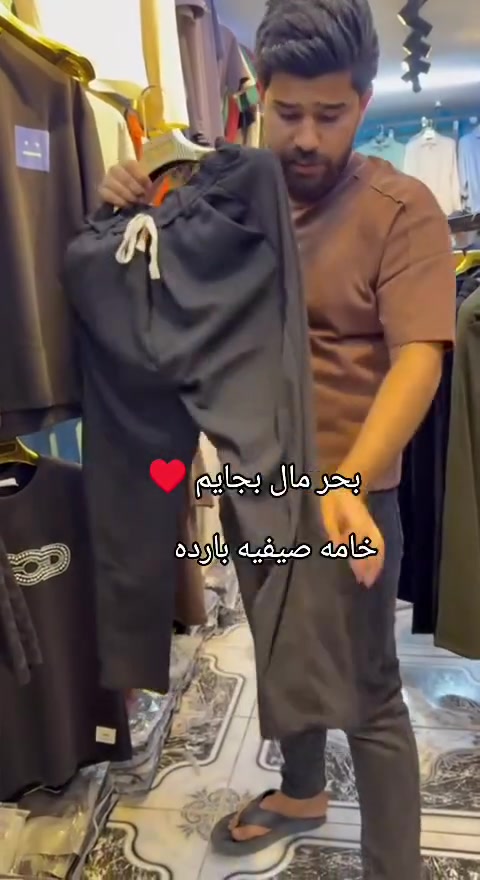 خامه صيفيه بارده كلش حلو قماشه ♥️ديالى جلولاء قرب جامع الكبير مجاور علي صمونه مقابل كوزمتك عبدالرحمن ♥️ توصيل موجود ***********
