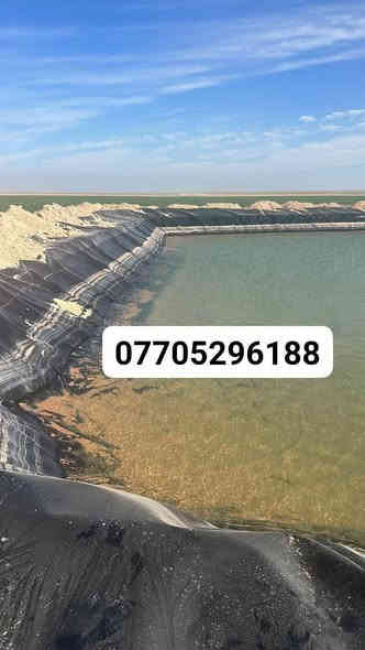 مستعدون لي عمل احواض الماء 
***********
