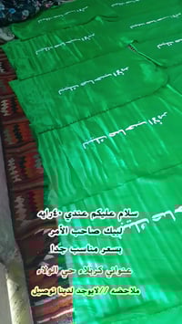 رايات • لبيك صاحب الامر • كربلاء حي الوفاء