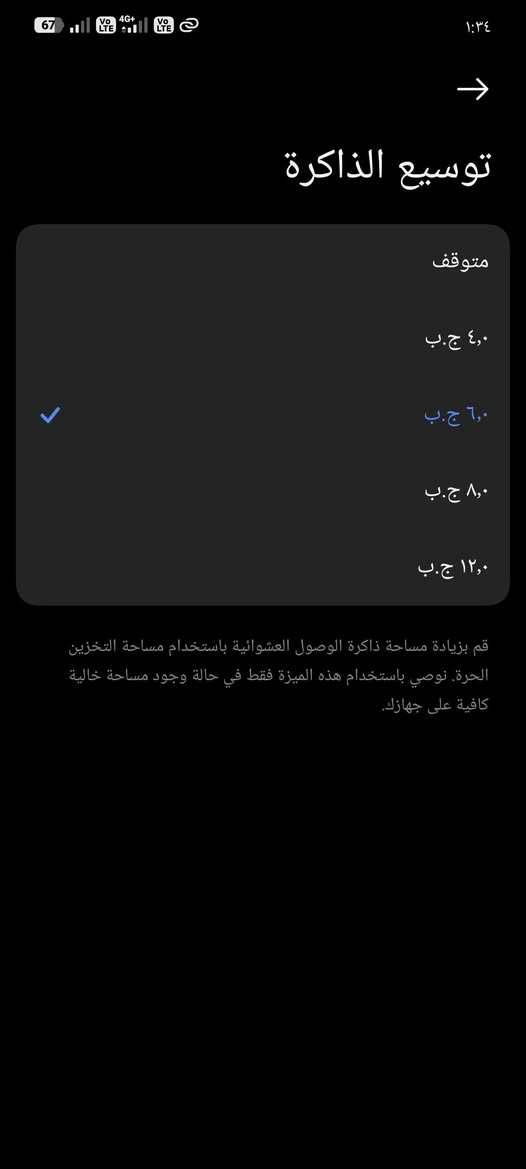 السلام عليكم بوكو اكس 6 برو ذاكره 512 مع شويه 12 الاكو مراوس 12 برو ماكس 11 مكاني بصره الزبير ***********
