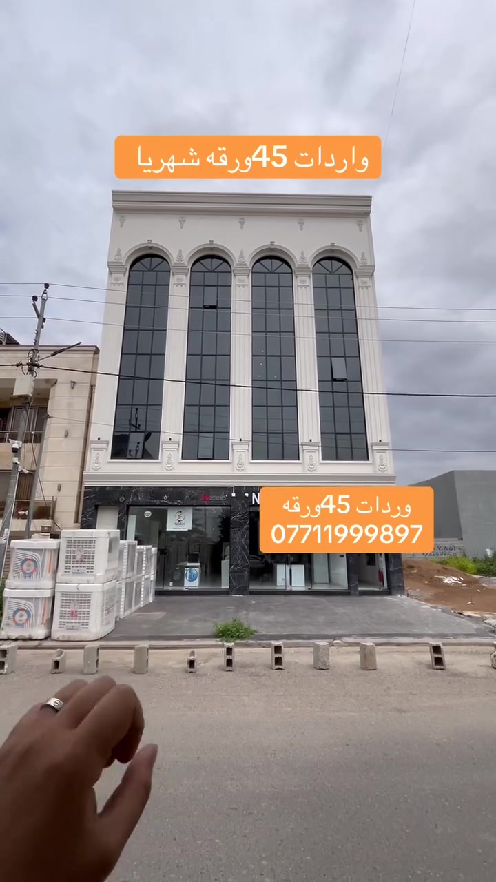 للاستفسار:***********
