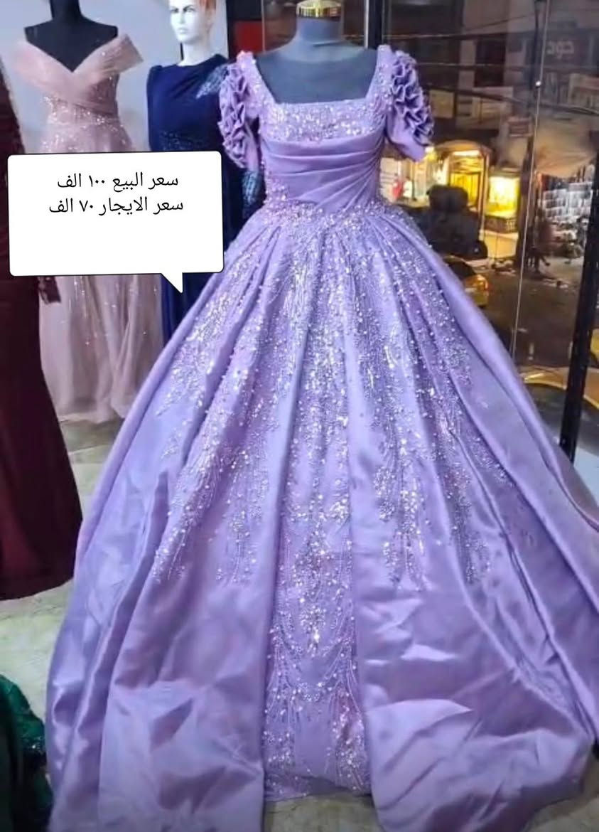 .....تصفية محل فساتين .....
الاسعار موجودة على كل صورة
للاستفسار واتس آب فقط على الرقم(***********)
