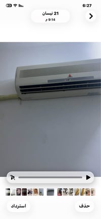 حي سومر البنوك ‭0771 613 7975‬ بغداد, العراق
