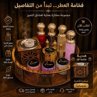 مكياج • سعر مناسب • القنيطرة