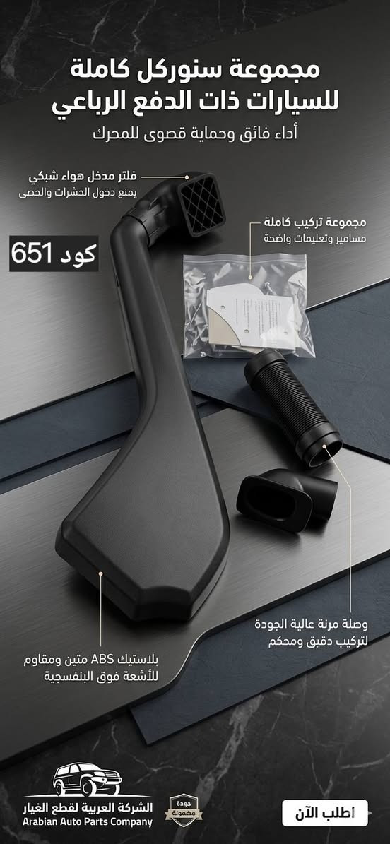 الي مهتم بقطعه يراسل خاص


**إذا كنت صاحب هذا الإعلان وتريد حذفه لأي سبب، رجاءا أرسل رسالة إلى الدعم الفني**