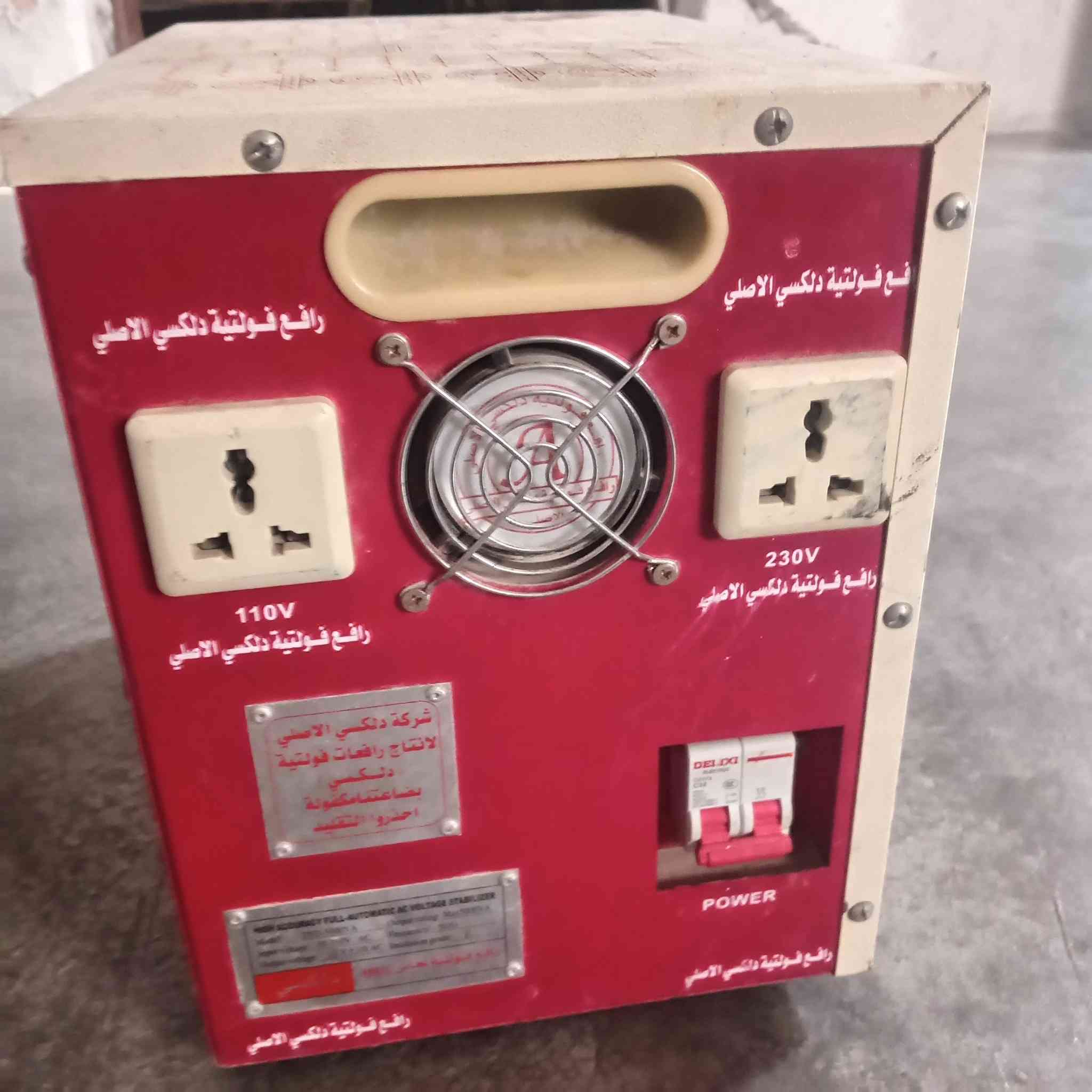 سلام عليكم رافعه دلكسي عمار الاصلي للبيع عطل بس جوزه ***********
