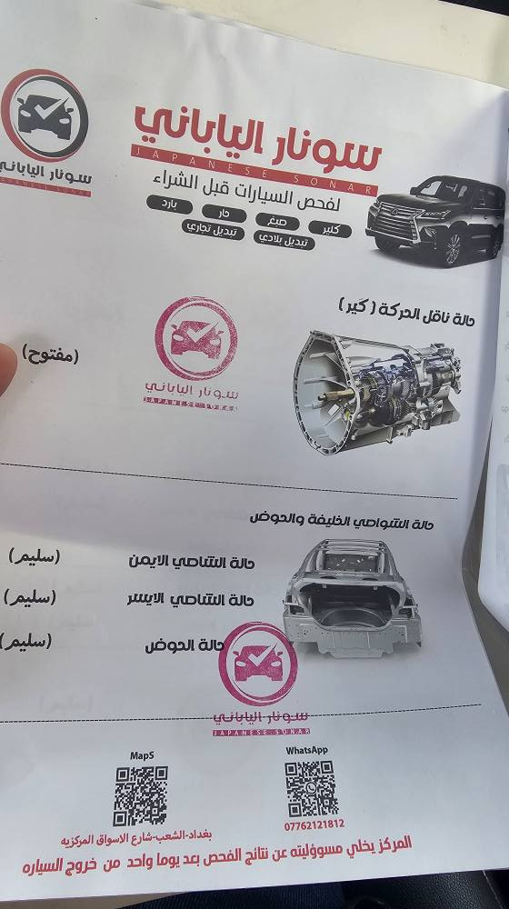 رانكلر ٢٠٠٧ كلين محدثة ١٨
رقم سليمانية جديد 
سيارة باسمي 
٦ سلندر المرغوب ٣٨٠٠
كشف نضيف وشغال
بلوجكتر امامي
فيت بم جديد
نوزلات جدد
بلكات جدد
***********
بغداد جديدة
السعر ١١٥ وببها مجال بغداد, العراق
