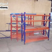 ٣ رفوف حديد • رفوف المنيوم • عرض ٥٠سم