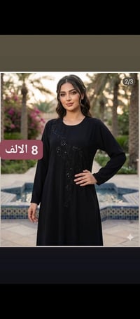 ملاحظة الخامه مكفوله شرط الفحص متعجبك ترجع  فري سايز قالب كبير عراقي  ...