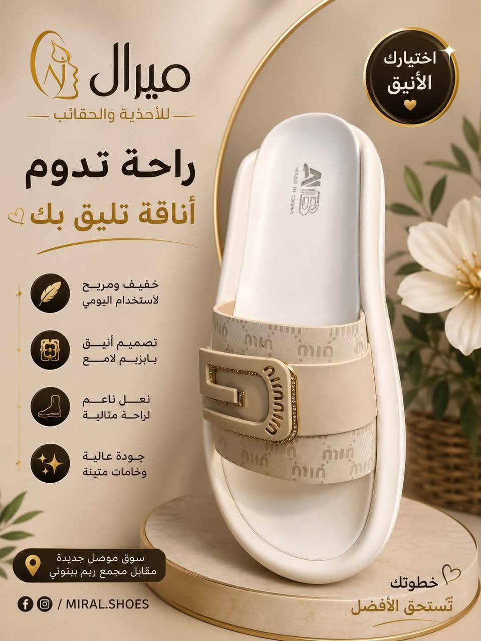 اسسعاررر اجننن 
وتوصيل موجود


**إذا كنت صاحب هذا الإعلان وتريد حذفه لأي سبب، رجاءا أرسل رسالة إلى الدعم الفني**