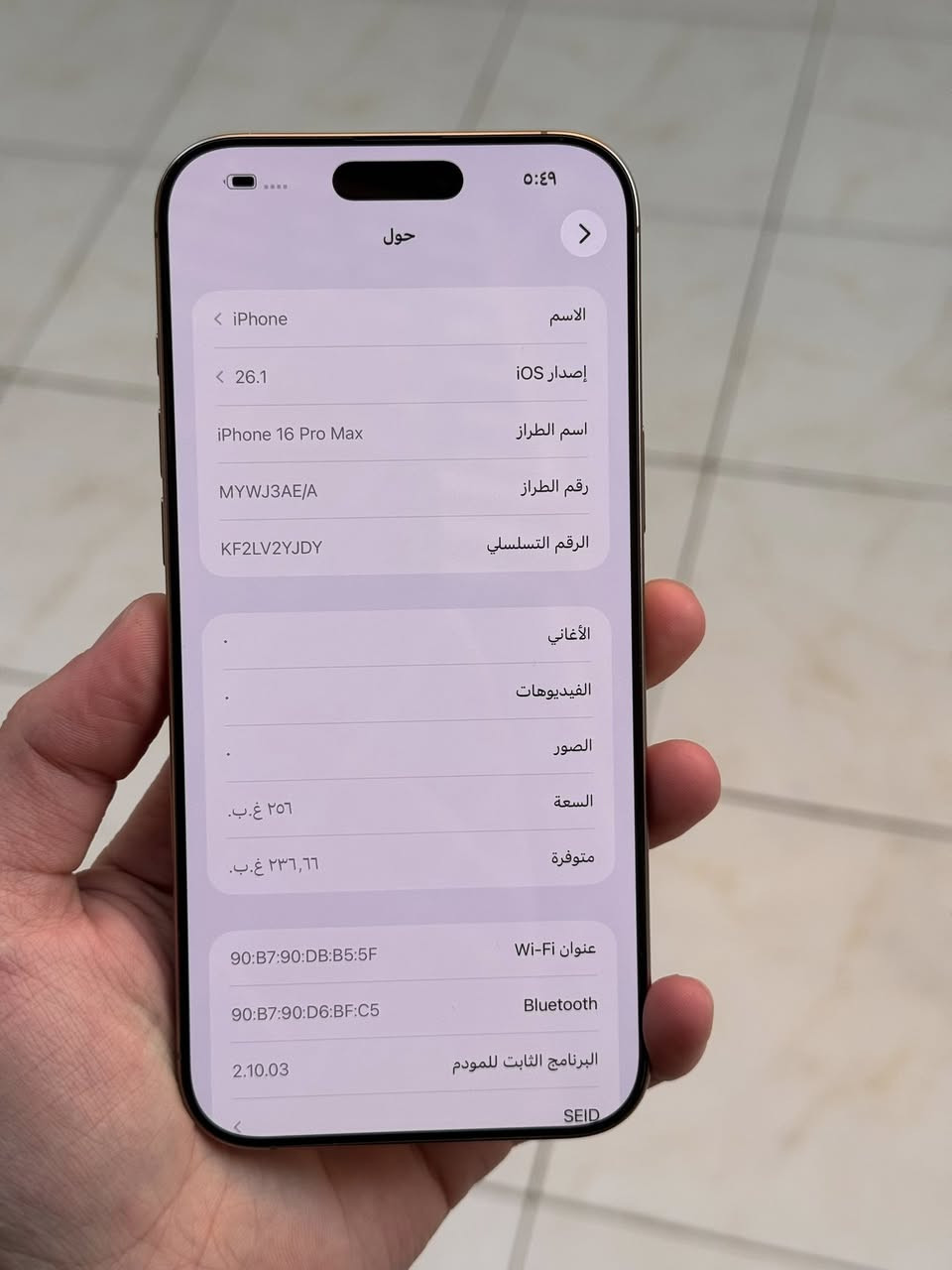 متوفر ايفون 16 برو ماكس شرق اوسط
ذاكرة 256

بطارية 100🔋 

اللون الصحراوي المميز

نظافة 100%

كامل ملحقاتة كارتون + كيبل  

لمعرفه السعر الاتصال 
*********** ☎️
بي واتساب
