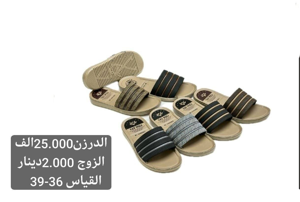 جمــــــلة فقط✅
السعر والقياس داخل الصور✅

 للحجز واتساب👇
 https://wa.me/message/HONV5X2C7K53I1?src=qr

كروب الواتساب👇

https://chat.whatsapp.com/KuJ2h2kRdIIBMYp7PtOZT9

قناة التلكرام  👇

https://t.me/Alihusina


**إذا كنت صاحب هذا الإعلان وتريد حذفه لأي سبب، رجاءا أرسل رسالة إلى الدعم الفني**