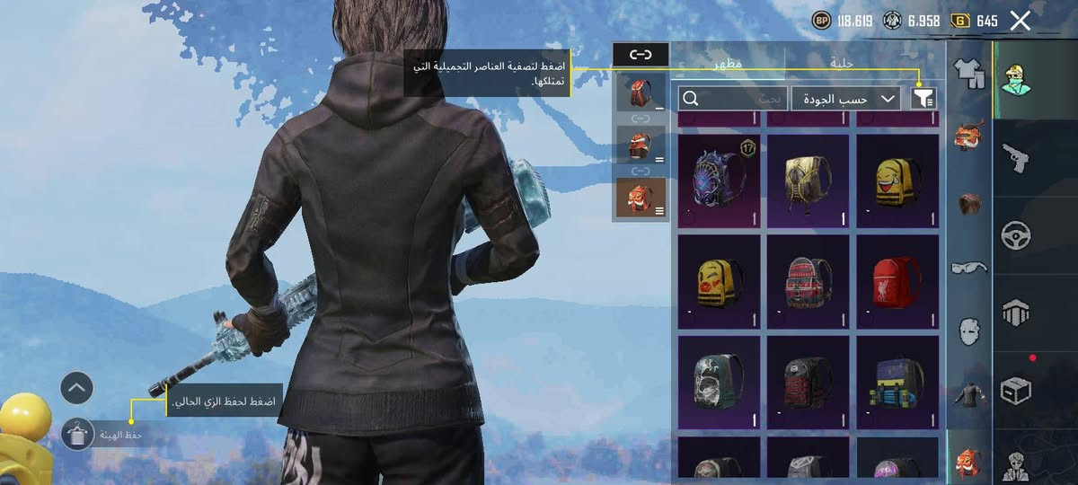 حساب بوبجي لفل 74 للبيع فقط
امفور ثلجي لفل3 مع وجود ثلث قطع متريل
امسفن اساسي 
ايكي الصحراء اساسي
سكار كلمسج
24Mكلمسج
اوم ثنين اساسي
كار اساسي
عدد مثك 40
مع اسم خام شيديمها 
ربط كلشي يتغير باسمك من باب بيت تاخذه 
مكاني ايمن حي تنك


**إذا كنت صاحب هذا الإعلان وتريد حذفه لأي سبب، رجاءا أرسل رسالة إلى الدعم الفني**