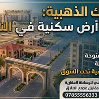 العنوان المكتب: حي موظفين كفى معارض الجديده مقابيل بوابة مجمع الصادق م...