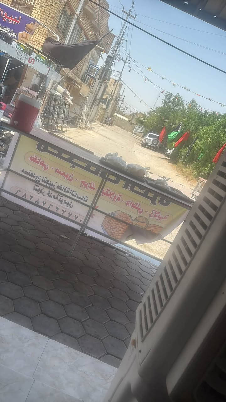 سلام عليكم فرن خانه وحده مع عجانه عراقيه وعربانه و١٥طاولي٦٠/٨٠  وميز عرض مع ميز تسكا للبيع 

***********
