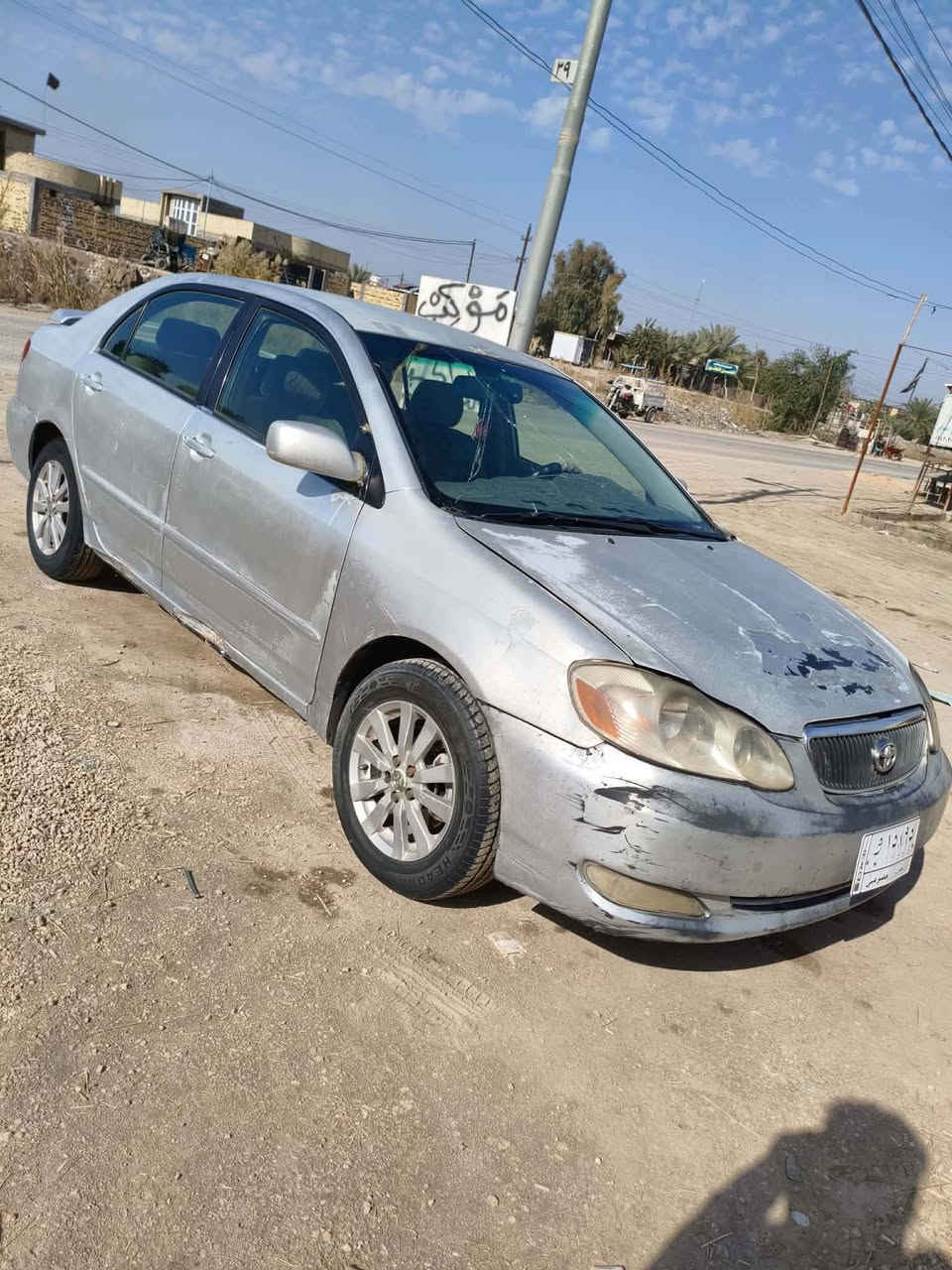 وارد امريكي 2007
مشروع وطني
سنوية 27
70 وبيها مجال بسيط
‏‪0776 582 5159‬‏
مكاني بابل مامتواجد ع فيس 
اخوان مكلف بالنشر
