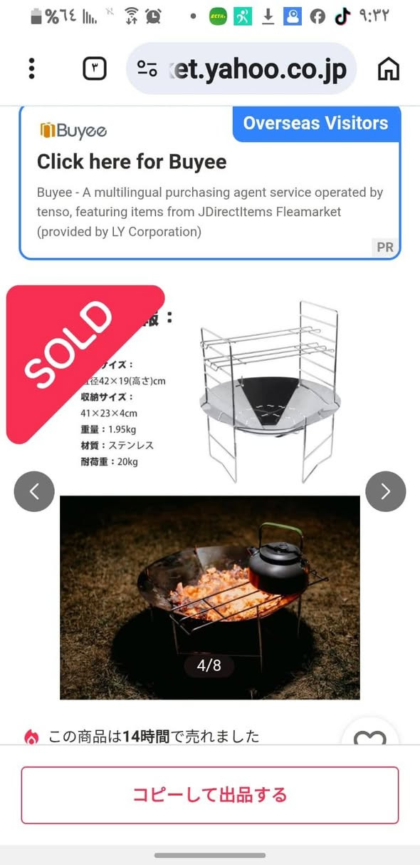 منقلة و موقد نار صغير الحجم من سولوتور، قطر 42 سم، خفيف الوزن، مثالي للتخييم | يتضمن قاعدة وحقيبة تخزين
السعر ١٠


**إذا كنت صاحب هذا الإعلان وتريد حذفه لأي سبب، رجاءا أرسل رسالة إلى الدعم الفني**