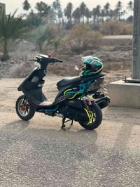 ماكس عدلة • بوشة ٥٥ • كامله