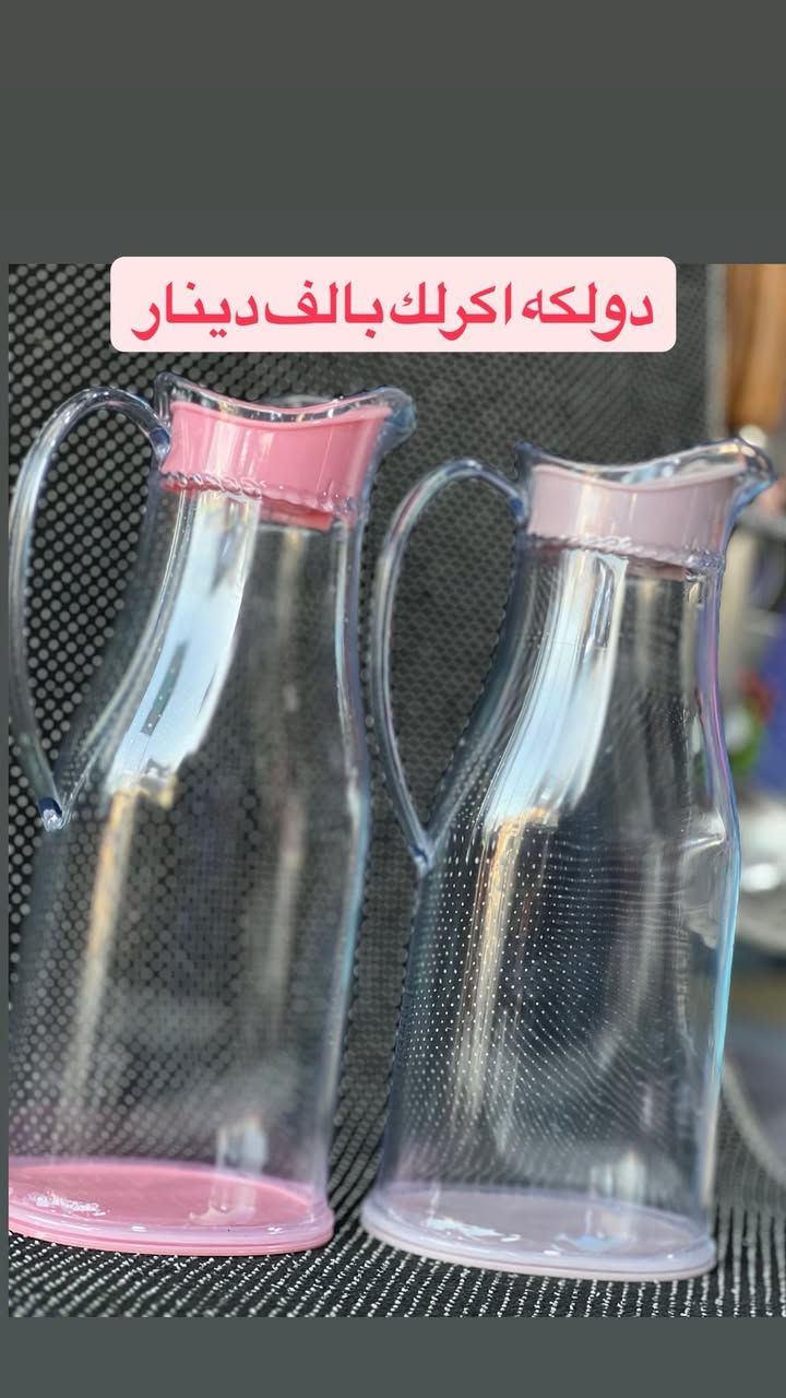 بسم الله الرحمن الرحيم 

توفرت لدينا البضاعه الجديده 
واي قطعه بالف دينار فقططط
الموقع 📍الحي العسكري الشارع التجاري 
مجاور مخبز النور 
ومجاور ملابس الجوهره 
ومع كل هذا يوجد توصيل 🚚 مجااااني لجميع احياء جبله 
للطلب مراسله الصفحه او الاتصال 
***********.  واتساب
