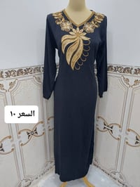 دشاديش • ملابس داخلية • توصيل المسيب