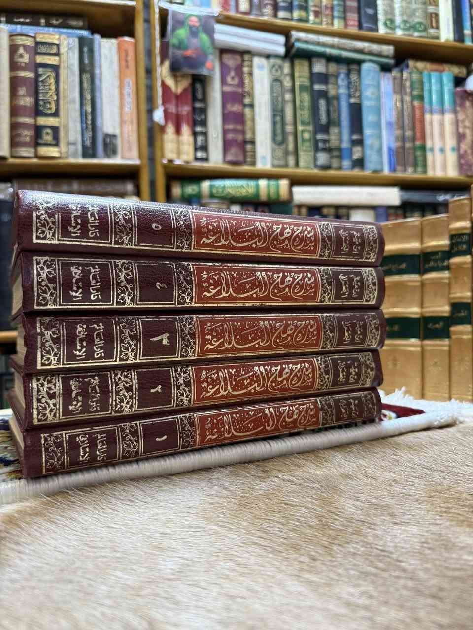 شرح نهج البلاغة
لكمال الدين ميثم بن علي بن ميثم البحراني (الشيعي)
طبعة اصلية كاملة 5 مجلدات 
السعر: 45 شامل التوصيل داخل العراق.


**إذا كنت صاحب هذا الإعلان وتريد حذفه لأي سبب، رجاءا أرسل رسالة إلى الدعم الفني**