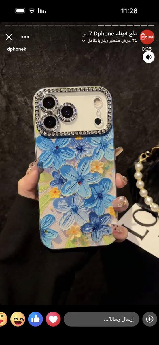 كل ماهو جديد ومميز لدى ابل ستور 
الحصوة السوق الكبير المول الجديد 
اكسسوارات / صيانة
***********
