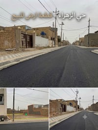 الزهراء الديوانية • ٢٠٠م • جاهزة_للبناء