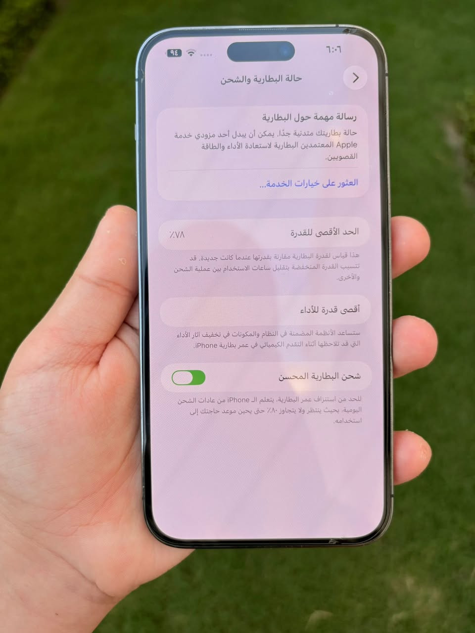ايفون 14 برو ماكس 
بنفسجي ذاكرة 256 
برغي مامفتوح بي 
بطارية 78 ممتازة
بدون ملحقات جهاز مكفول تجي تستلمة من البيت 
السعر 725 الف 
+964 787 338 3855
واتساب


**إذا كنت صاحب هذا الإعلان وتريد حذفه لأي سبب، رجاءا أرسل رسالة إلى الدعم الفني**