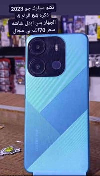 تكنو سيارك جو • الموصل حي السلام • اسعار بالصور