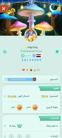 للبيع مكاني بغداد سعره رخيص رقمي 07763278709