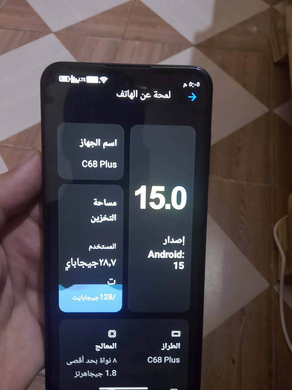 السلام علكم ايكتل للبيع ذاكره 128 رام 12 هذا البلاص مو العادي بطاره 6000 يدعم بوبجي 60 فريم الجهاز جديد كارتونه وياي فقط  مكفول من الصياني متاخل تصليع مكاني بابل مركز المدينه العسر 200 نهايته لو مراوس حسب القناعه ***********
