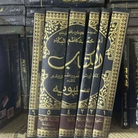 سيبويه • تحقيق محمد البكّاء • ٦ مجلدات