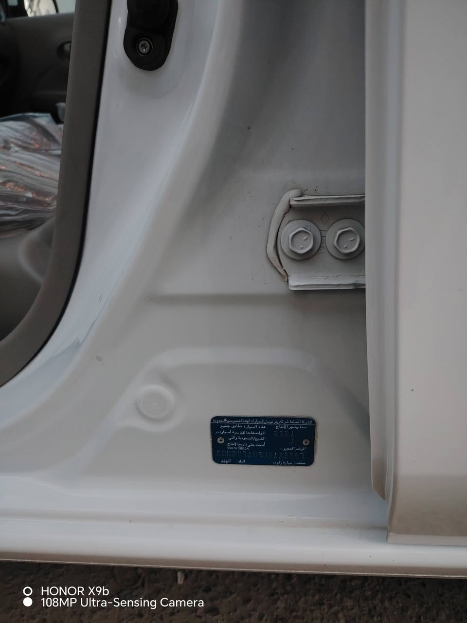 سلام عليكم
نيسان سني هندي ابليته زركه
رقم اسليمانيه
موديل 2021
مكفوله كفاله عامه مكينه كير
وتبريد تتفئه
بيه بكانين بارد اصغار كلش
ماشيه 75الف
سبير ما نازل سويجات اثنين
سعر 111 وبيه مجال قليل
مكاني بغداد الزعفرانيه
رقم ***********
