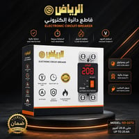 انشائية الاساس • حي طارق الوسط • تيل 10_9