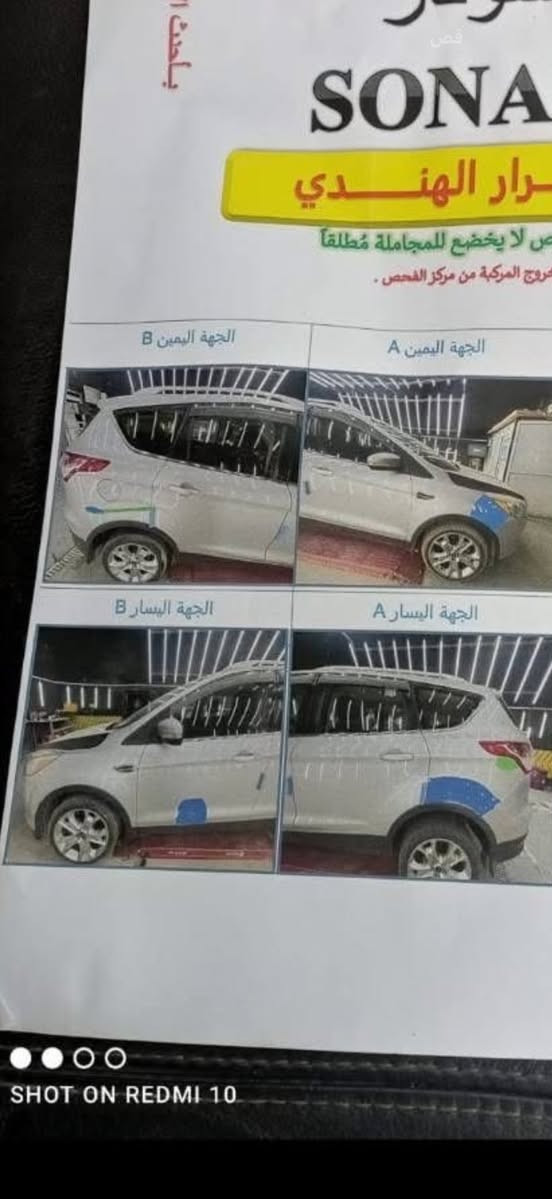 السلام عليكم فورد سكيب 2013 رقم بابل ماشيه 100 الف كيلو مو ميل اذا ميل 60 الف فقط السياره وضع شركه حتى حدادتها بعدها مال شركة تبديل باب الجنطة وتبديل بنيد وبيها بارد موضح بالصورالدواخل وضع شركة كير وميكنة كفاله دهن اخلي كله مال وكاله فورد الماي الاحمر السياره كلش معتني بيها مكان السياره البصره بني منصور السعر 95 وبيها مجال حك الجيه ترايك لاربيل 
السيارة بيها مواصفات خير من الله تبريد ثلج تدفئه نار كشنات جلد ***********
