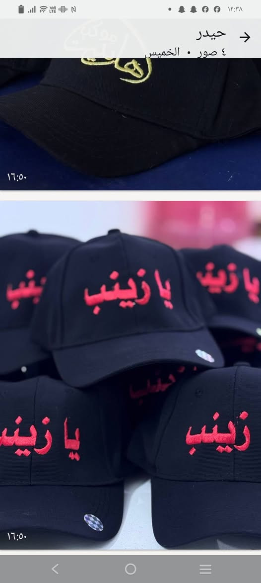 يتوفر اسعار جمله للمواكب  تطريز وطبع بلوتر للاستفسار تواصل ع رقم ***********
