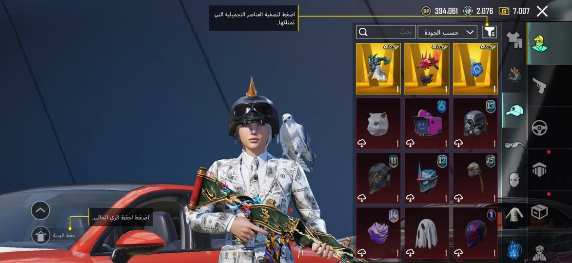 مجموعات 75
7 سيارات مثك 
61 سلاح 
5 بدلات اكس ( بدلة الغراب كيل مسج ) 
ايدي كدامك ادخل وجيك وراها خابرني 
*********** 
بغداد السيديه + كل الربوطات موجوده
