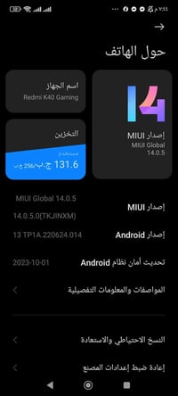 ريدمي K40 جيمينج • ٢٥٦ • ١٢٠ هرتز OLED