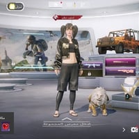 حساب ببجي • ربط نضيف • كوت