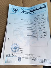 راف فور • ٢٠٢٢ • ٣٠ الف كم