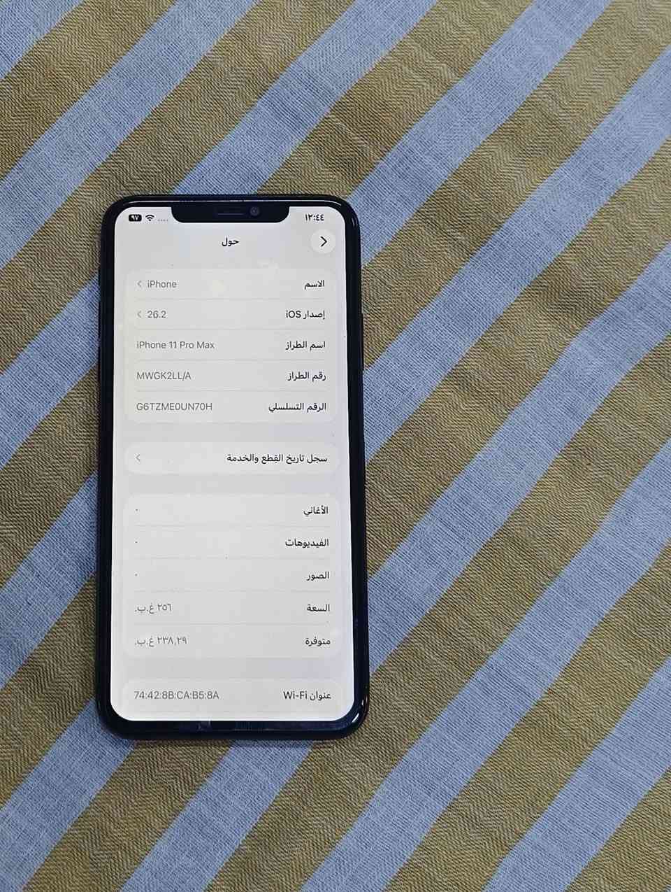 السلام عليكم
ايفون 11 برو ماكس نظافه 100%
ذاكره 256
بطاريه 94 % مبدله
نموذج M
شرق اوسط
الجهاز كله مكفول
فيس ايدي شغال
مابي اي خلل 
(فقط بدون ملحقات)  
عادي مراوس 
رايده ب300 الف  
سكني بصره


**إذا كنت صاحب هذا الإعلان وتريد حذفه لأي سبب، رجاءا أرسل رسالة إلى الدعم الفني**