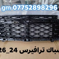 شفرليت جي أم سي • قطع غيار حديثة • توصيل لجميع المحافظات