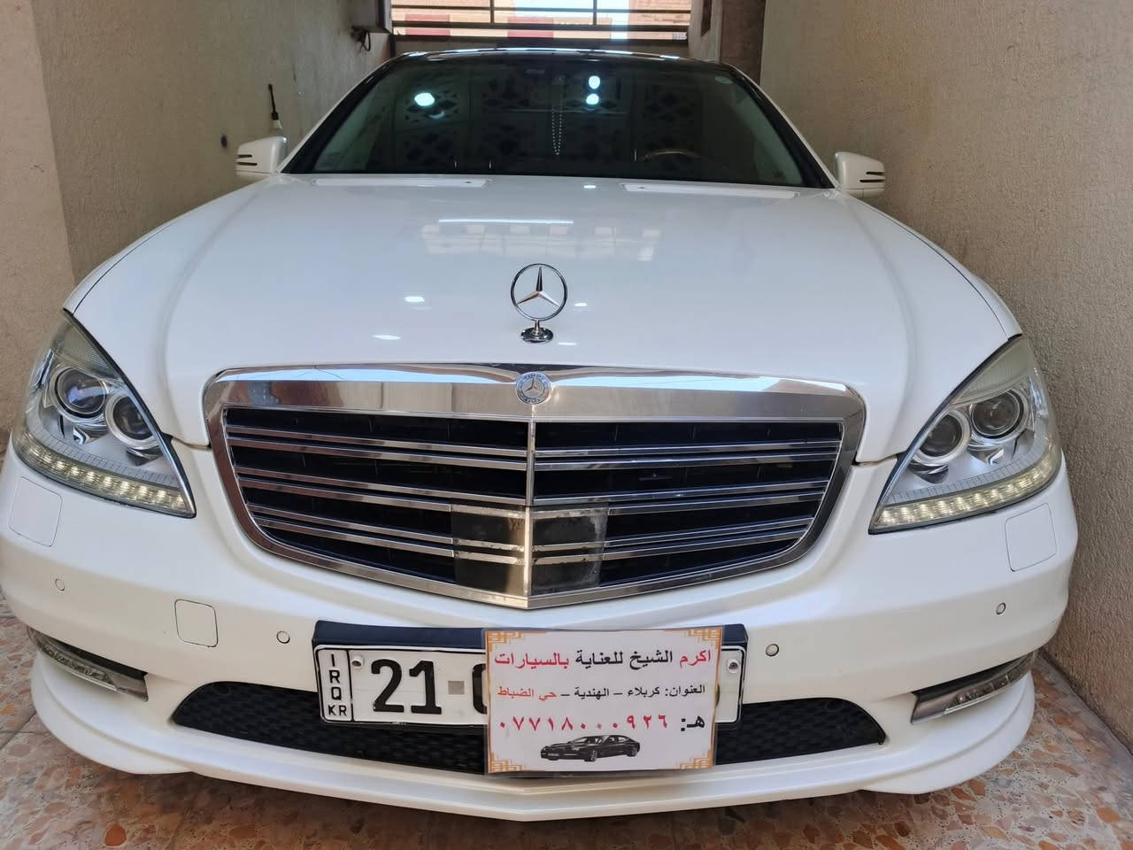 مارسيديس بينز S350 Amg 
Vip
موديل 2010 المانيا مع 5 بردات خلفية
رقم اربيل الجديد
 بدون ضرر
كفاله عامه ..
من صبغ وكير ومحرك وتبريد
عليها نانو سيراميك هيكاري ضمان 3 سنوات
      
المواصفات
ماشيه 222 الف كيلو حقيقي قابل للزيادة 
محرك V6 و كير 7 نمر مكفولات
تبريد قطعتين
ناظور ليلي
كروز سرعة مع تحديد المسافة مع السيارة الامامية و تقلل السرعة بشكل تلقائي
أبواب شفط
صندوق شفط
بانوراما
ستيرن كهرباء
حساسات امامية خلفية
انارات ترحيب
مري شفط
شاشة اعطال
ويل 20 اصلي
داخل اسود
لايت زينون
كشنات امامية تبريد و تدفئة
وضعيات قيادة سبورت و عادي
شفتات بالستيرن 
نظام تعليق جوبلس + تحكم بارتفاع السيارة 
بصمتين 
مكان السياره كربلاء
للاستفسار ***********
