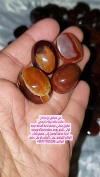 عقيق يماني • مزعفر • درجة أولى