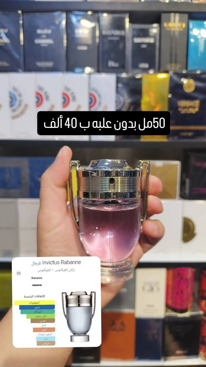 مجموعة عطور جديدة
واتساب ***********

