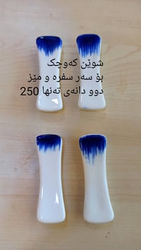 قضاء رزگاري • صمود • شوشەواتی